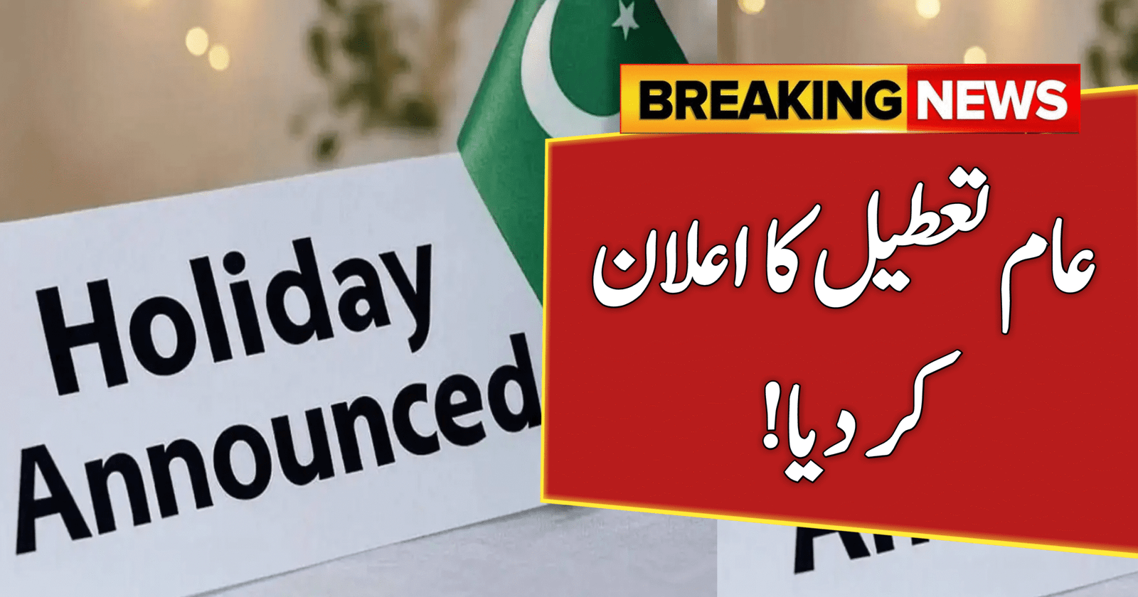 Public Holiday on October 1