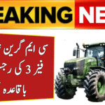 CM Green Tractor Scheme Phase 3