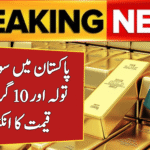 Latest Gold Rate in Pakistan