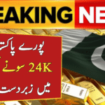 Today Gold Price
