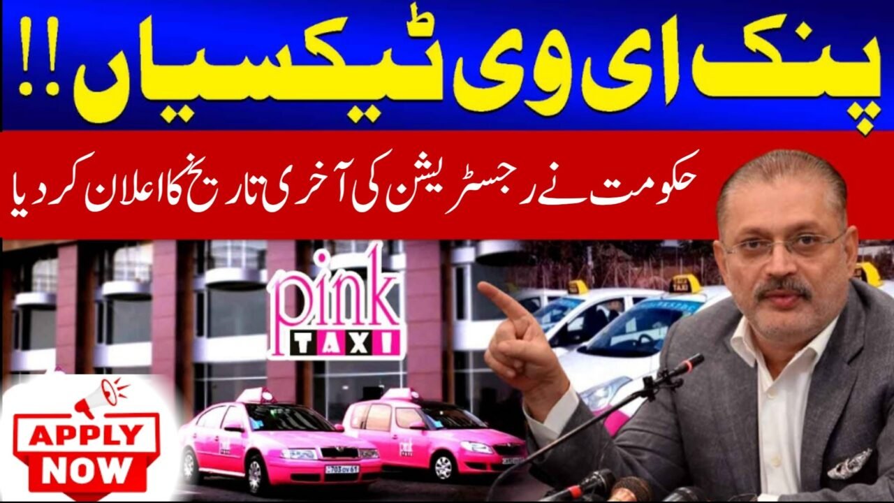 Sindh Pink Taxi Scheme Launch Date 2025